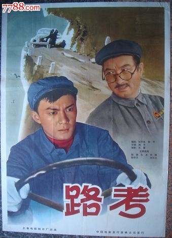 伦敦大学国王学院学位证